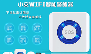FݼͥWiFi܈ϵy(tng)